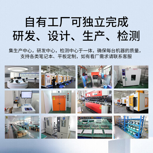 AICSHTER讯圣国产化军绿色加固三防笔记本电脑14英寸AIC-K140-FT/国产信创飞腾D2000/麒麟/加固笔记本电脑 飞腾D2000 8G/硬盘512G/2G显卡/试用版麒麟V10