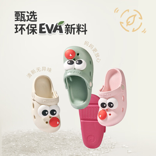 Shepherd children's clog shoes summer parent-child family of three outdoor boys' beach shoes soft-soled girls' slippers obsidian black (suitable for sizes 29-35) 29 base mark 190/shoe inner length 18.5cm