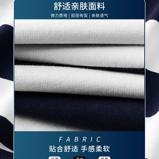MASTER POLO短袖polo衫男夏季薄款新款男士商务休闲条纹保罗t恤体恤中年男装 3882白色 薄款 XL