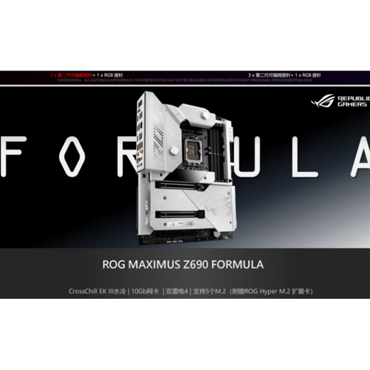 Asus Rogmaximus Z690formula Motherboard Z690 M14F unterstützt die 14. Generation Super Z790 Motherboard Z690 Held New Box auf Lagerbestand