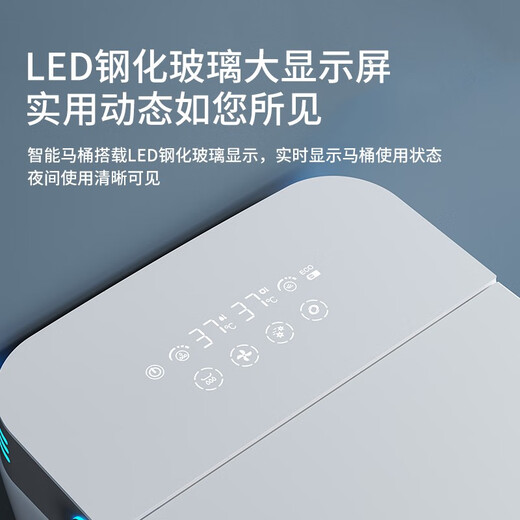 TEM/陶尔曼家用轻智能马桶一体式全自动翻盖坐便器泡沫盾无水压限制 A680白色款【简配版】 250/300/350/400坑距 下单备注