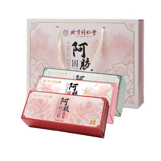 Beijing Tongrentang Donkey Hide Gelatin Cake 600g Shandong Dong'e Cake Cake Guyuan Cake Women's Tonic Regalo de regalo de alta gama Festival Dragon Boat Festival 3 Cajas [Nido de pájaro + Cita roja y Wolfberry + Original Fabor] Comprar 2 Get 1 Get 1 Get 1 Get 1 Get 1