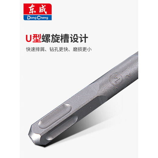 Impact electric hammer drill bit round handle square handle four-pit concrete punching alloy drill bit wall-through artifact 810mm square 12350mm