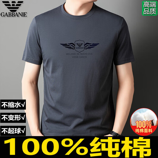 阿玛尼男士短袖t恤纯棉男装2024新款高端全棉半袖衫 1518兰色 L