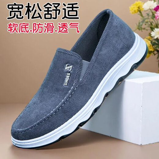 Changxiang Huili Altes Peking-Stoffschuhe Herren atmungsbezogene dicke Sohle weicher Sohle mittleren und älteren Vaterschuhe Leichte nicht rutschgröße große Gelegenheitsschuhe schwarze Einzelschuhe 826 Frühlings- und Herbststil 40 bequem und atmungsaktiv und atmungsaktiv