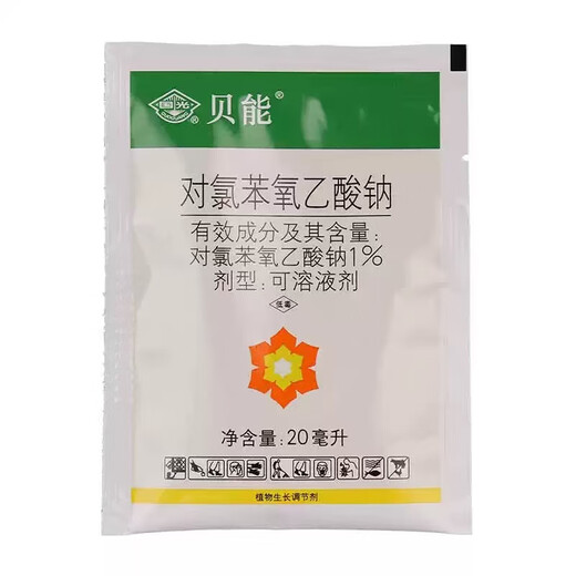 Guoguang Beineng sodium p-chlorophenoxyacetate citrus fresh-keeping tomato lychee and bayberry growth regulator 200ml