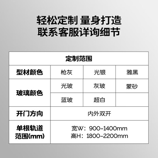 JOMOO (JOMOO) [customized] Integrated shower room integrated shower partition inside and outside door, one-shaped wet and dry separation M1E17 Gun ash profile Silver black 599/ Gun ash 659/ 2.4 order