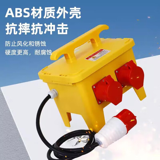 南立手提式工业插座箱防水移动工地二三级配电箱防尘户外型电源检修箱 黄色DXHTX-1
