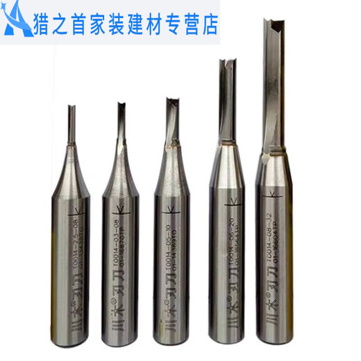 XMSJtct刃刀 木工刀头雕刻机直槽刀具修边开料刀3毫米2刃双刃直刀 12358