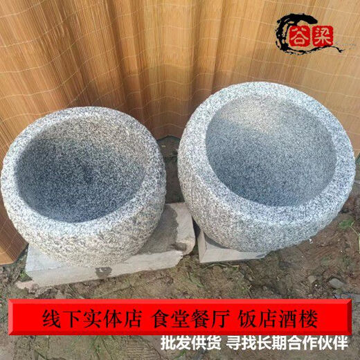 Stone mortar, old-fashioned large-sized glutinous rice cake stone mortar, old-fashioned stone mortar for hammering peppers, natural stone mortar, stone garlic pounder, about 35cm in diameter, thickened anti-grain stone mortar