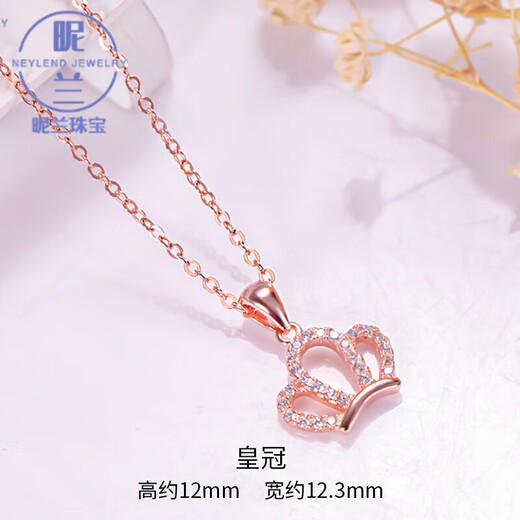 Nilan Fat Donglai same style 18k gold pendant without chain 18k rose gold women's single pendant 925 items crown (only pendant)