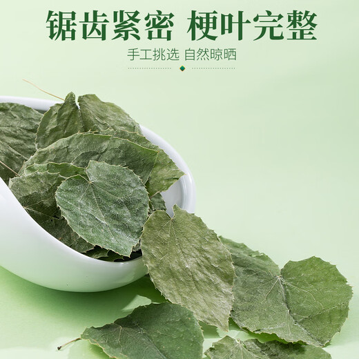 奥祥堂淫羊藿叶中葯材枸杞搭仙灵脾五味子组合药材洋泡酒料男泡茶泡水喝