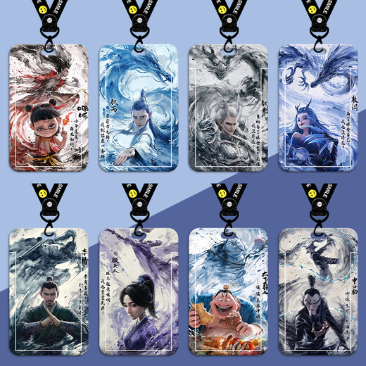 
Morningside Nezha card set Ao Bing Ao Guang Ancient Style Campus Devil Child No Sea Animation Surrounding School Card Water Card Bus Fresh Card Nezha 2-s15604 Card set + White Strip