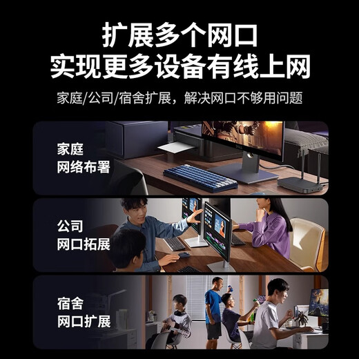 绿联 UGREEN交换机百兆千兆5口8口万兆2.5g网络分线器光猫路由交换 5口2.5G电口10G光口CM753-50848