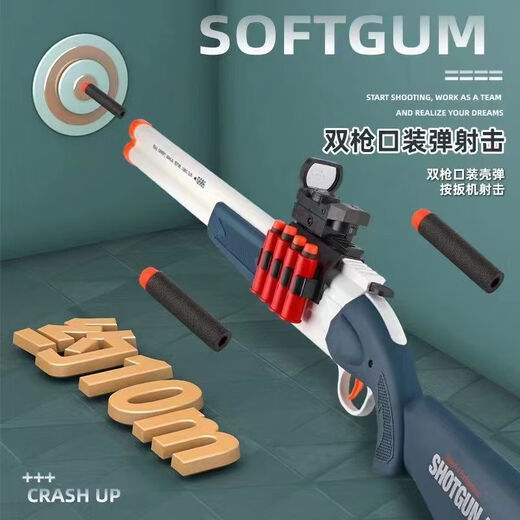 杰雅蒂新款s868玩具散弹双管喷子来福抛壳拉栓软弹XM1014男孩玩具软弹抢 长款S686蓝白【2个三孔弹壳】 【标配】8弹壳+30软弹+息镜