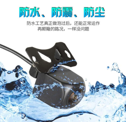 E录无忧9930 HS68行车记录仪GT6 MX2 HS6000流媒体 GT7pro后摄像头 适用于---  MX2