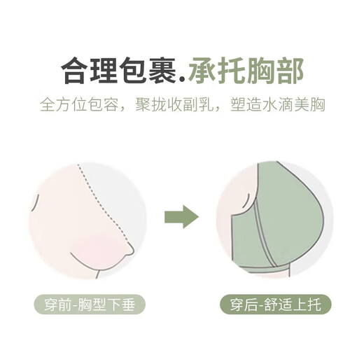 沫濛【2件装】无痕内衣女文胸无钢圈薄款胸罩小胸睡眠背心式运动内衣 肤色+浅灰 M (建议90-120斤,70ABC-80AB)