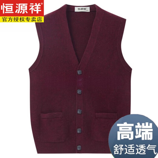 Hengyuanxiang spring and autumn new wool vest men's middle-aged and elderly vest spring and autumn sweater sleeveless V-neck waistcoat knitted cardigan medium gray thickened 2XL 185 yards (160-180Jin Jin equals 0.5 kg)