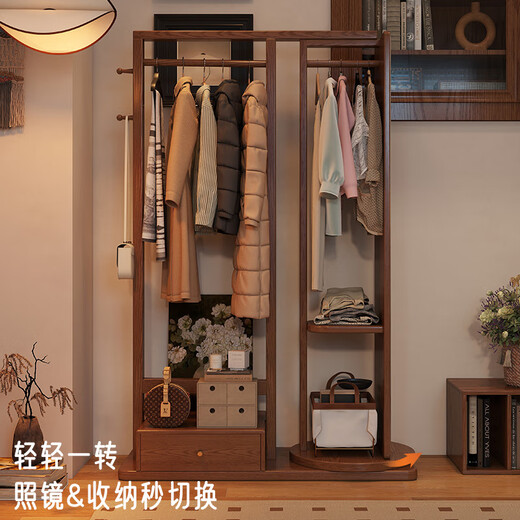 阿姐实木衣帽架落地卧室家用客厅挂衣架穿衣镜一体入户全身镜衣服架子 80CM【胡桃木色】-进口松木