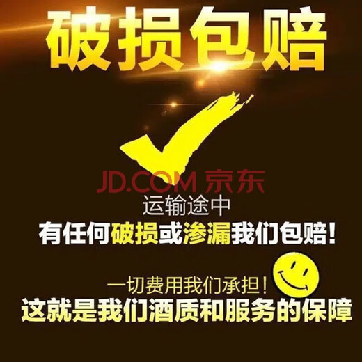QHFJ山西竹叶青酒产地杏花酒水桶装45度10斤竹叶酒纯粮酒浸泡药材酒 45度 2.5L 1桶 （陈酒）