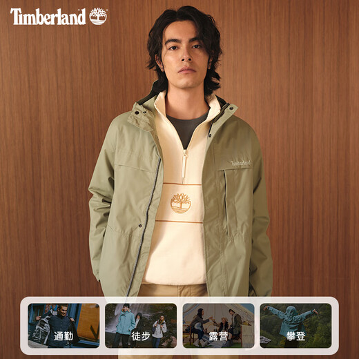 添柏岚（Timberland）官方男装机能风冲锋外套户外防水防风夹克|A695W A695WDH4/甘草黄 XL