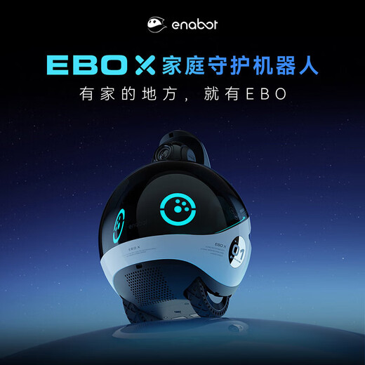 enabotEBO X Robot AI big model intelligent voice control real-time surveillance camera remotely accompanying elderly and children pet ebo robot EBO X-64GB