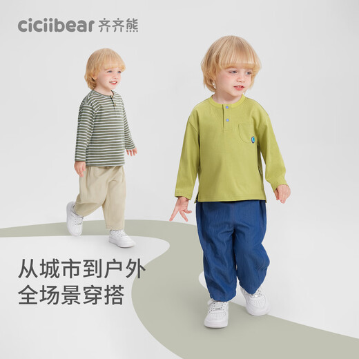Ciciibear Cotton Henry T Cicii Bear Baby T-shirt Long Sleeve Spring Boys T-shirt Children's Striped Bottoming Shirt Top Women Willow Green 140