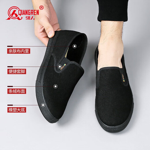 Chaussures en tissu fort 3515 Chaussures masculines décontractées pour les hommes d'âge moyen et âgés arborent les chaussures de papa en absorbant de sueur.
