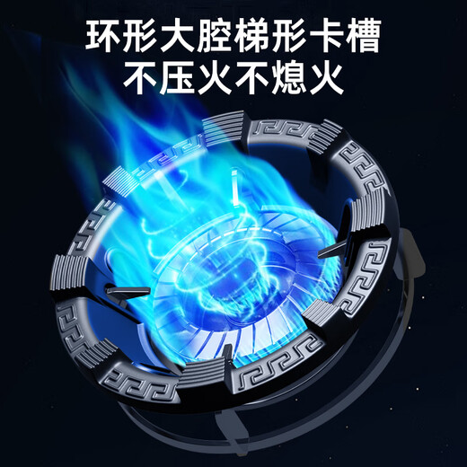 Yibaili gas stove gas stove bracket windproof fire cover household energy-saving cover windshield anti-slip pot rack stove table bracket accessories four claws five claws universal 2321