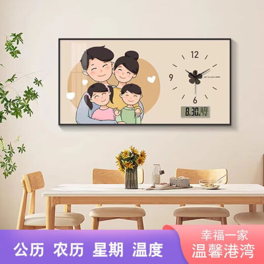 山头林村万年历电子显示屏电池款新款电池式幸福一家人万年历电子钟餐厅装 温馨港湾E(铝合金边框） 14070cm(横140竖70)温度万年历