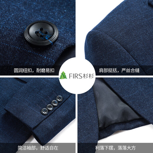 杉杉（FIRS）西服男春秋款商务中年西装休闲男士单西外套正装职业装上衣西装 9836深蓝 180 