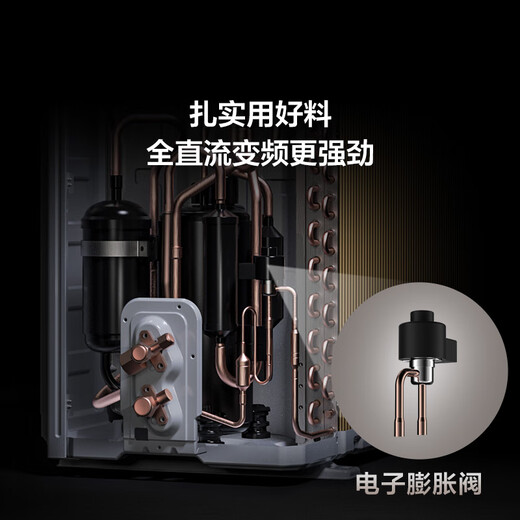 TCL Jingdong co-branded 2 new first-class energy efficiency true power saving SE on-hook power-saving air conditioning heating and cooling frequency conversion KFR-46GW/JD21+B1 national subsidy trade-in