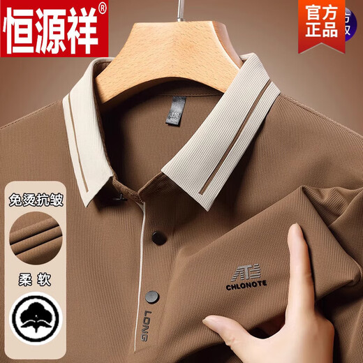 Hengyuanxiang (HYX) men's long-sleeved T-shirt 2025 spring and autumn new style business casual loose lapel base POLO shirt top 16823 light green XL 175 [recommended 135-155Jin [Jin equals 0.5 kg]]