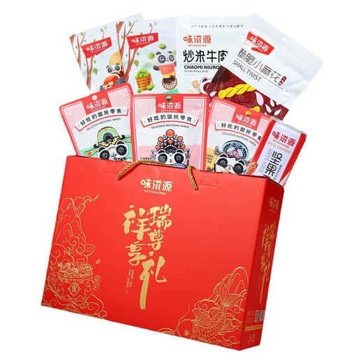 味滋源2025味滋源坚果礼盒装1276大礼包小白杏熟核桃长辈节日礼盒 1286g【纯坚果罐装+礼盒】国潮礼