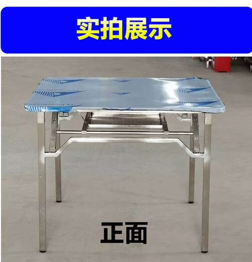 新款不挡脚可折叠桌烤火桌子家用饭桌正方形便携式餐桌不锈钢架子 不挡脚9898方桌加厚30管+布罩送