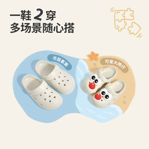 Shepherd children's clog shoes summer parent-child family of three outdoor boys' beach shoes soft-soled girls' slippers obsidian black (suitable for sizes 29-35) 29 base mark 190/shoe inner length 18.5cm