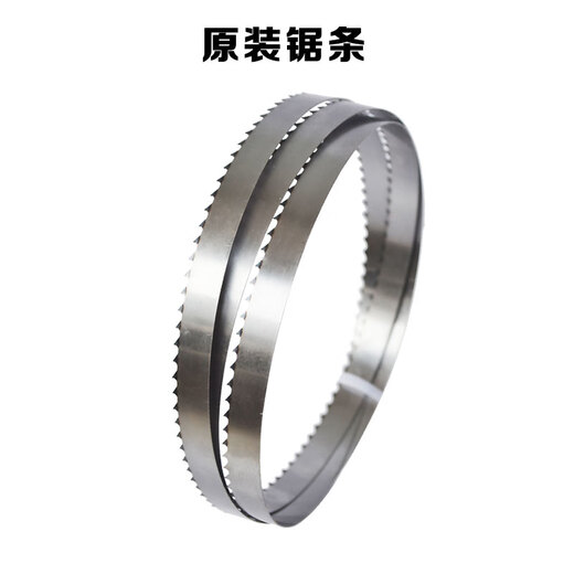 Wen Yijia bone saw machine saw blade 250 type 1650 bone cutter 260 belt 1710 cutting aspic beef bones 1200 saw blade 1200 American bone saw machine saw blade