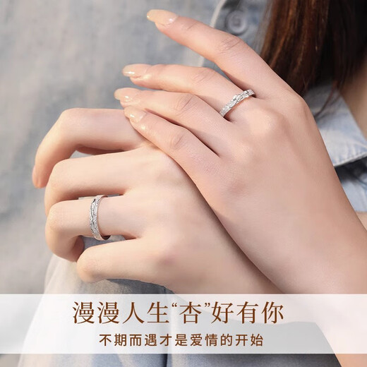 MZMZ Platinum Couple Ring PT950 Platinum Pairing Ring for Marriage, Valentine's Day, Birthday Gift for Girlfriend, Wife, Light Luxury - Couple Ring