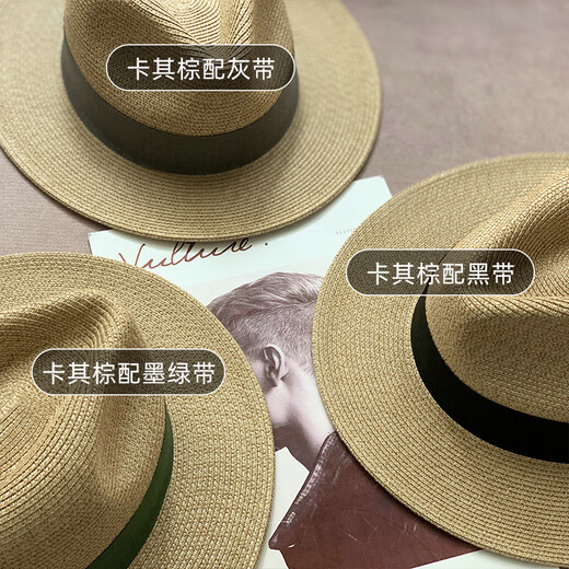 圣芙莎巴拿马草帽男女通用礼帽爵士帽大头围遮阳时尚洋气百搭潮流可调节 混色 棕咖 M一般尺寸54~57cm