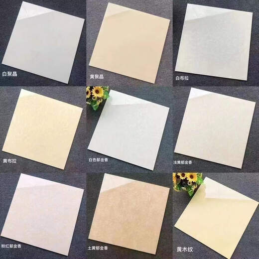 XMSJ Guangdong polished tiles 800x800 floor tiles white polycrystalline yellow Bra red Pilates 600 vitrified tiles light yellow tulip 600*600