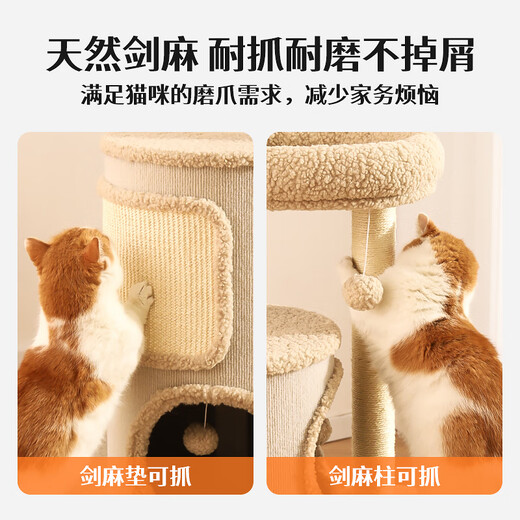 Huayuan Pet Tools (hoopet) cat climbing frame for small household, does not occupy a tree hole, all-in-one cat nest, versatile for all seasons, multi-layer double-layer platform sisal bucket, cat scratching bucket combination climbing frame + blanket*2