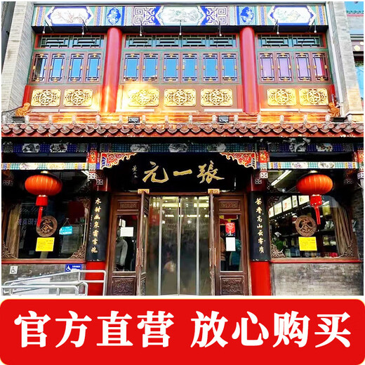 Zhang Yiyuan Tea Jasmine Tea Longhao New Year Tea Mingqian Tea Strong Fragrance Companion Tea Gift Special 100g Can