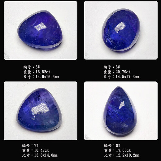 Blue Xianghe 1 egg-faced blue-purple tanzanite large carat sapphire oval water drop ring surface bare stone custom inlaid 18K gold women's pendant 7#10.47ct