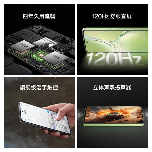 OPPO K12 Plus  全系列 6400mAh大电池 第三代骁龙7旗舰芯 120Hz护眼5G直屏AI手机 钛空灰【K12x 骁龙695】 8GB+256GB