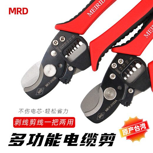 Tiètres de fil et de câble de fil personnalisés XMSJ MA-143 Câble électrique multi-fonction Câblé de désiron de fil 80 carré Strong fil cisaillement ma14380