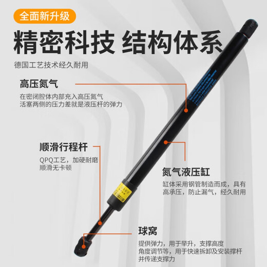 曼淯适用12 13 14161718年款雪佛兰迈锐宝前机盖液压支撑杆气弹簧顶杆 12-18年款【迈锐宝】前机盖 一对