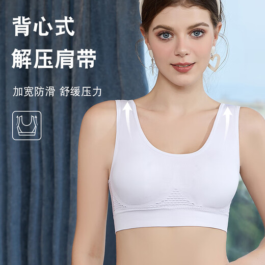 莫代尔运动背心文胸一体式外穿防震防下垂跑步瑜伽大码美背胸罩女 紫色 L