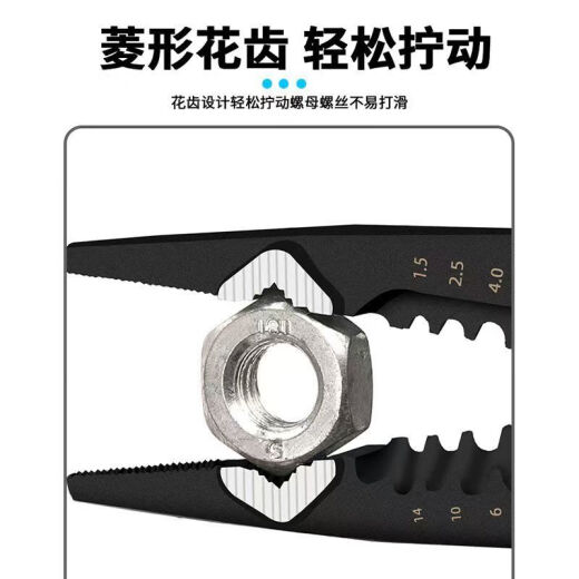 邦越【日本精工】多功能剥线尖嘴钳工业级万用尖咀钳手钳电工专用钳子 9寸多功能尖嘴钳【1315B】升级款