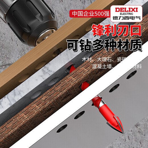 Delixi Electric tile drill bit four-edged impact drill concrete triangle drill electric glass cement drilling special 6mm four-edged overlord drill 1 pack