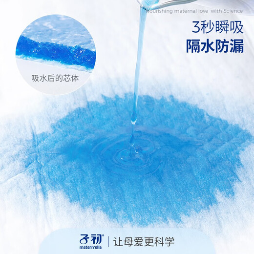 子初婴儿隔尿垫云柔隔尿垫一次性尿布透气防水新生儿宝宝纸尿片 1包50片